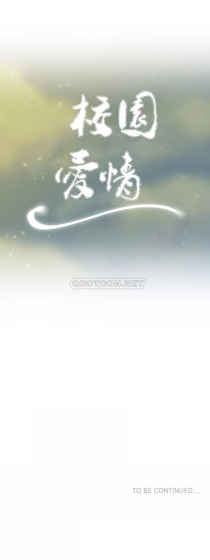 第1话-开启美妙的大学生活