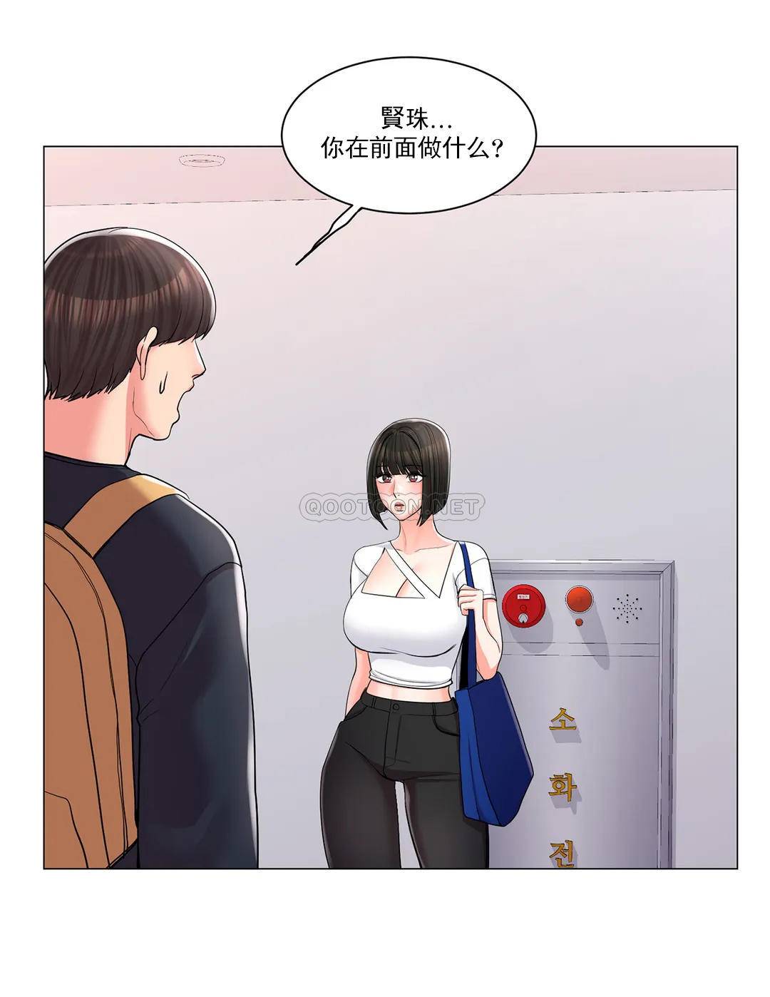 第12话-你不是只接吻吗？