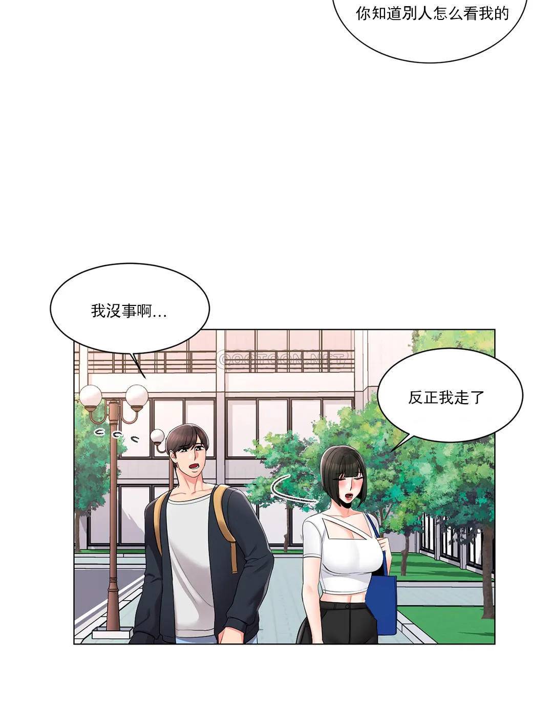 第13话-能继续吗？