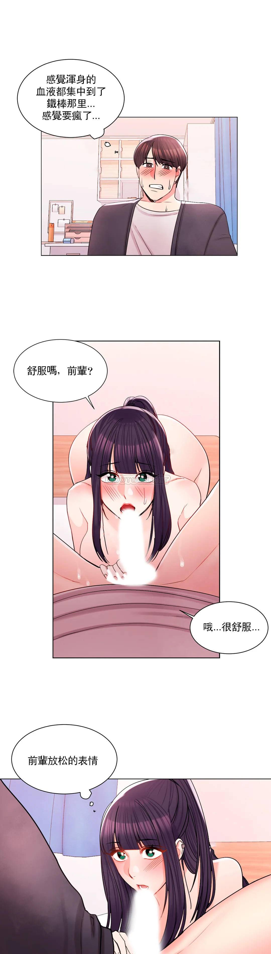第17话-你能不能帮帮我