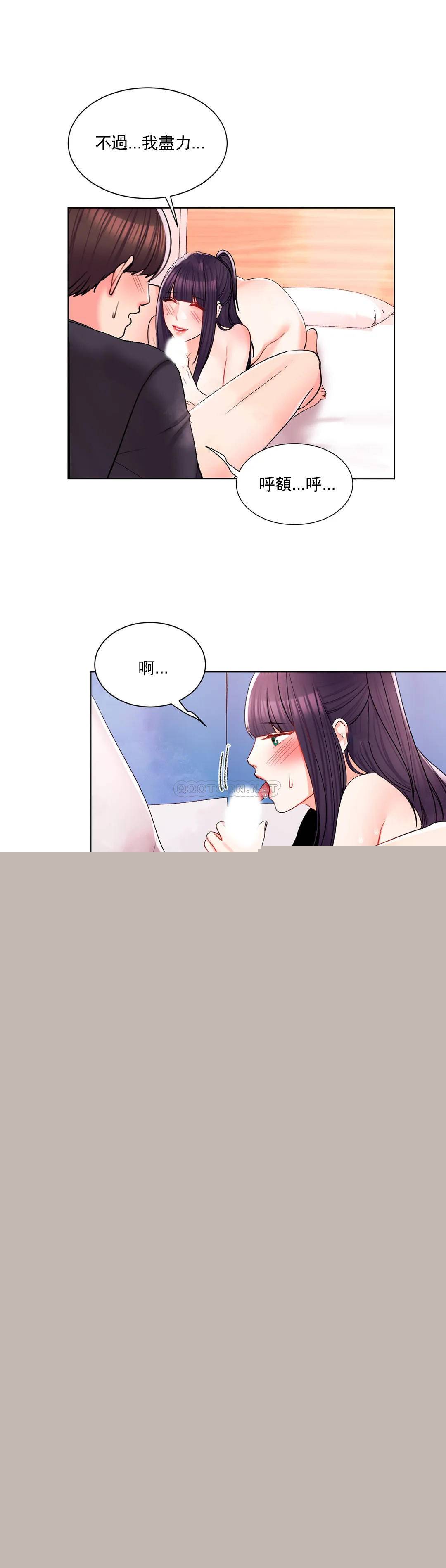 第17话-你能不能帮帮我