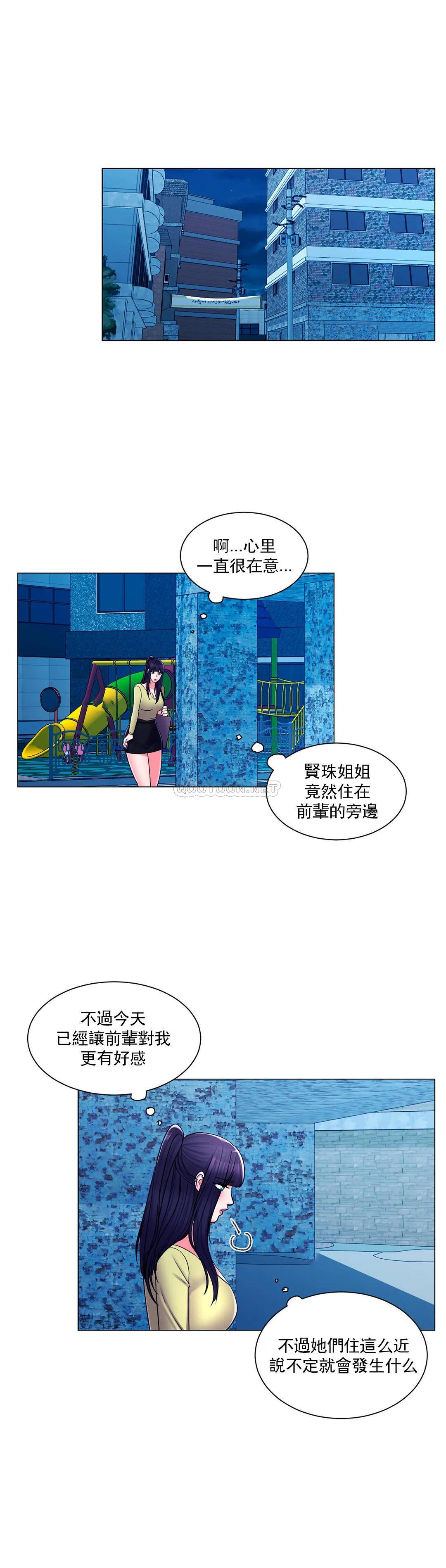 第17话-你能不能帮帮我