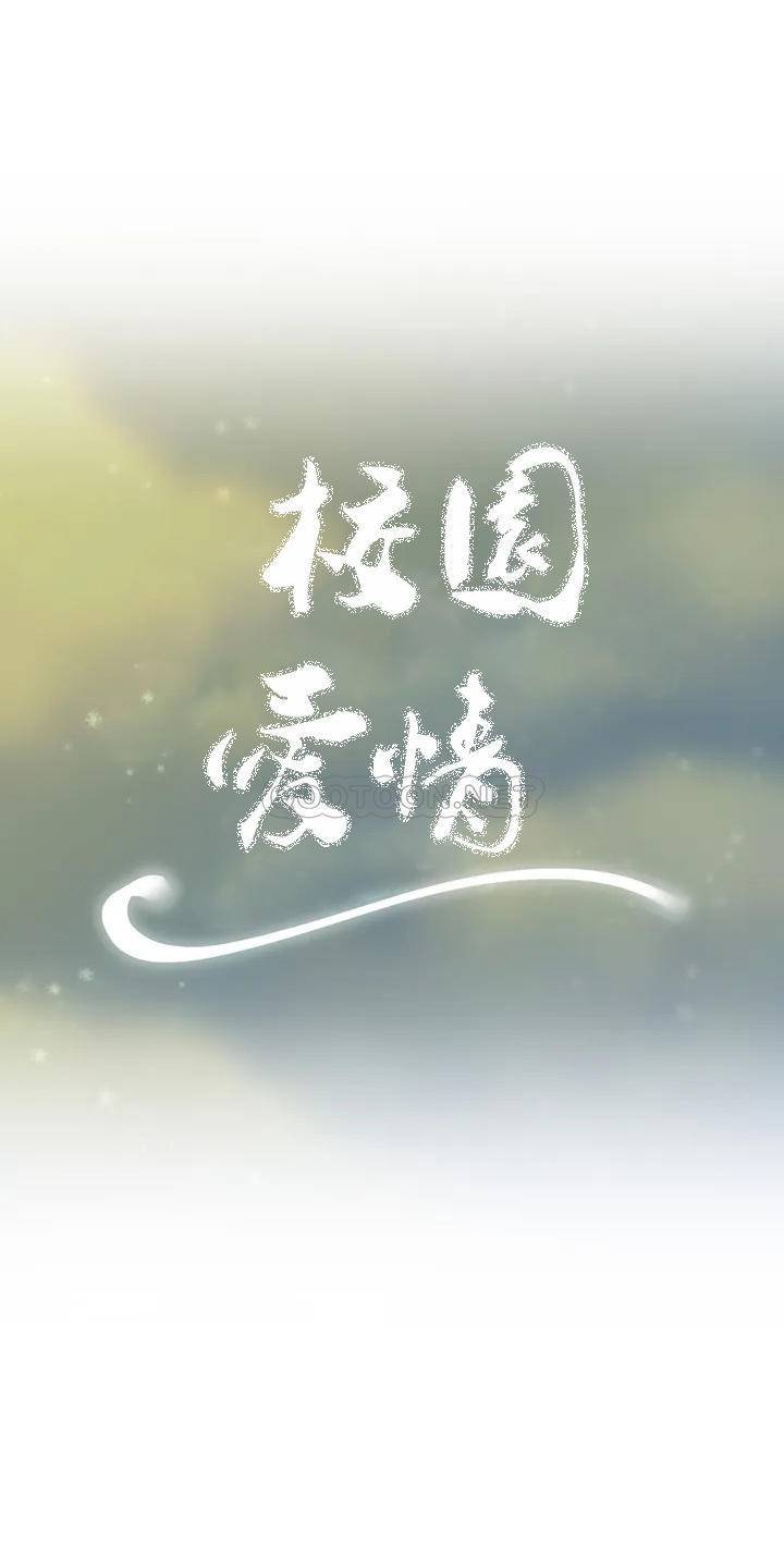 第18话-用尽全力吧