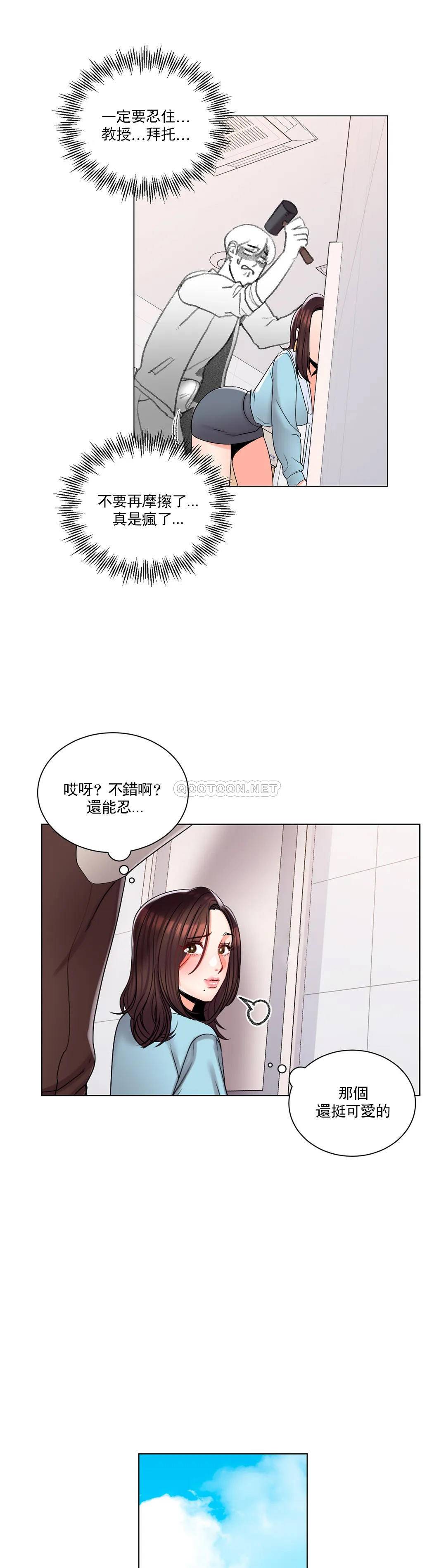 第18话-用尽全力吧