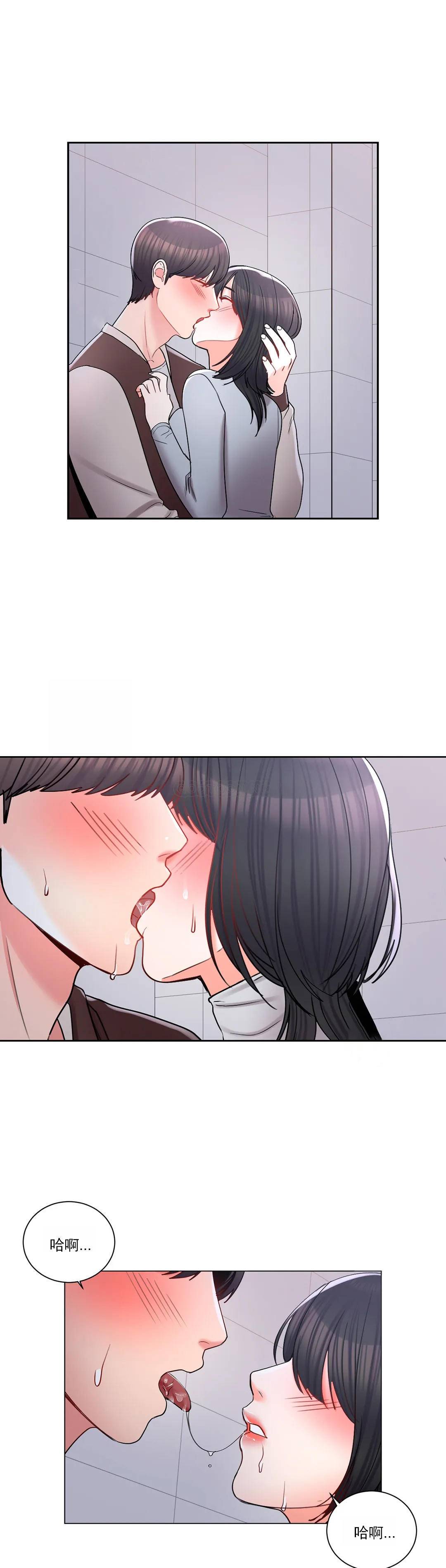 第19话-我们开始吧