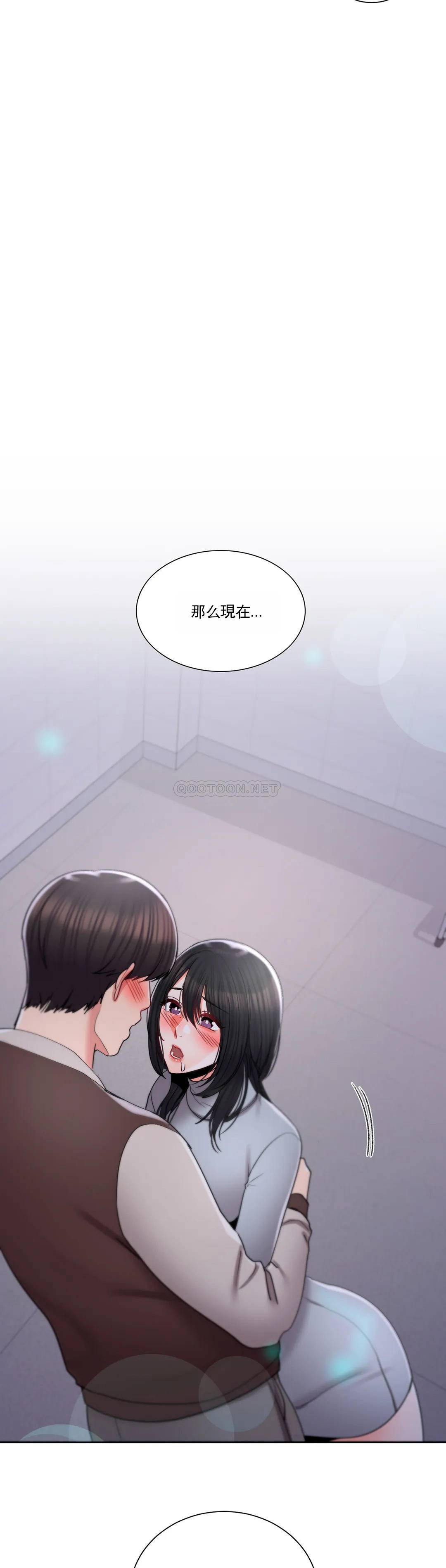 第19话-我们开始吧
