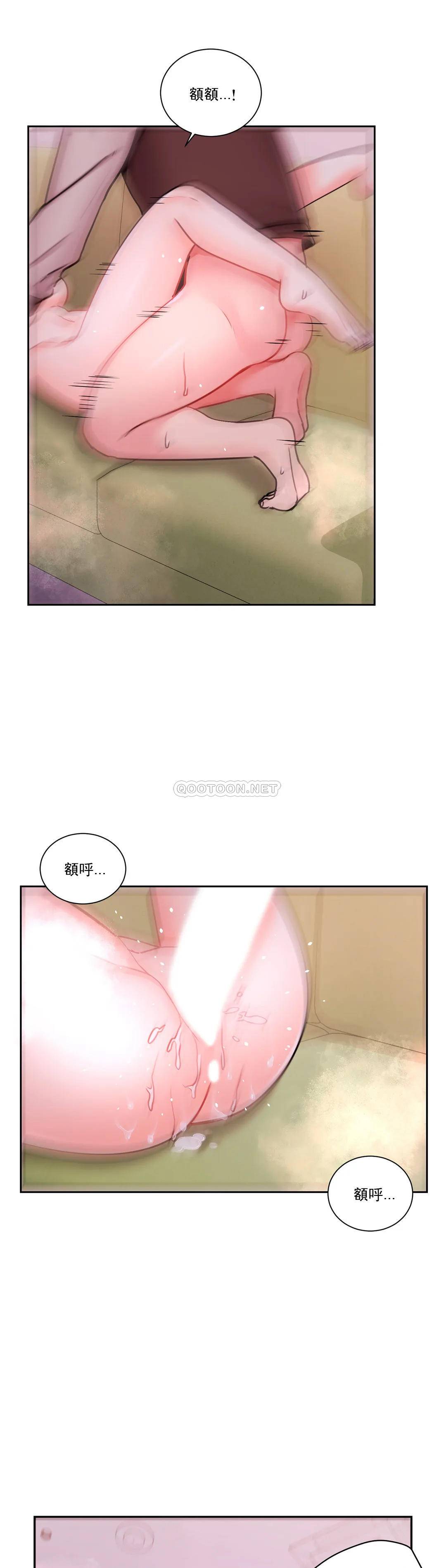 第21话-或者...还要来？
