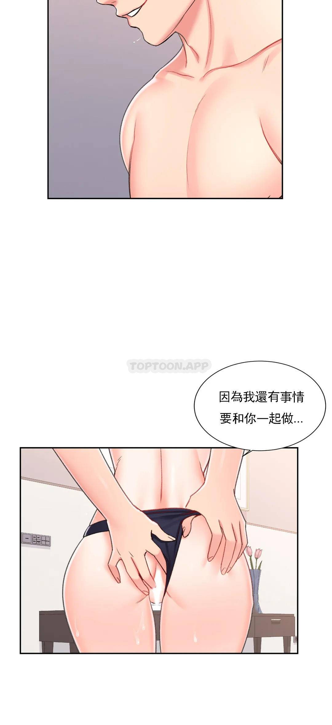 第27话-绝不让你得逞