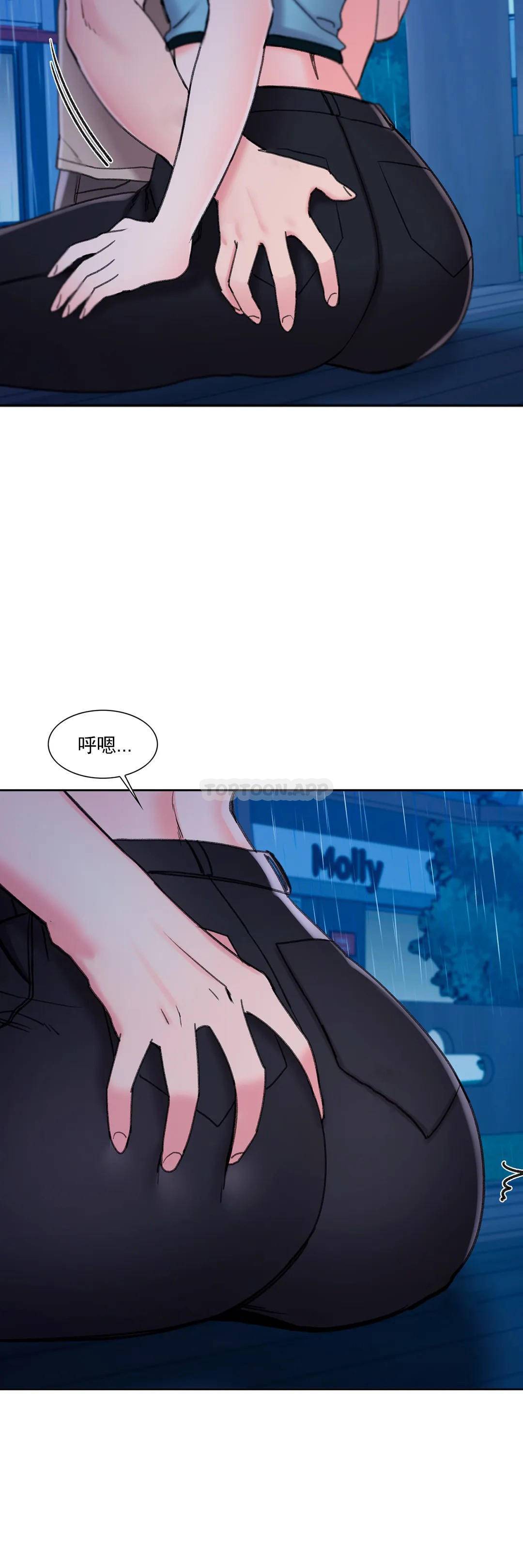 第29话-心跳是因为前辈