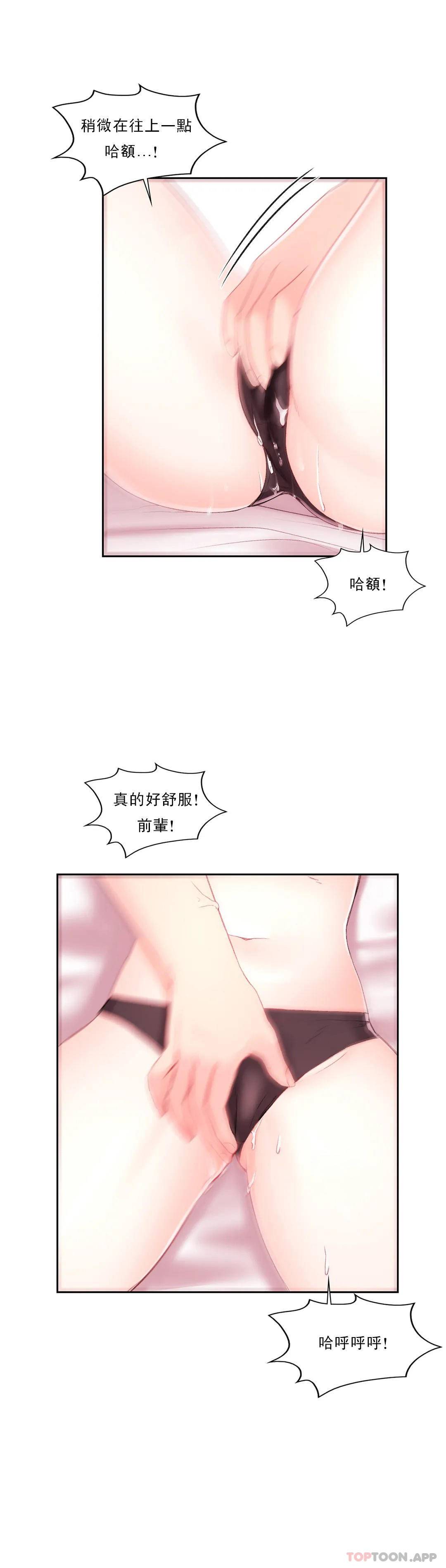第30话-我到底该怎么说？