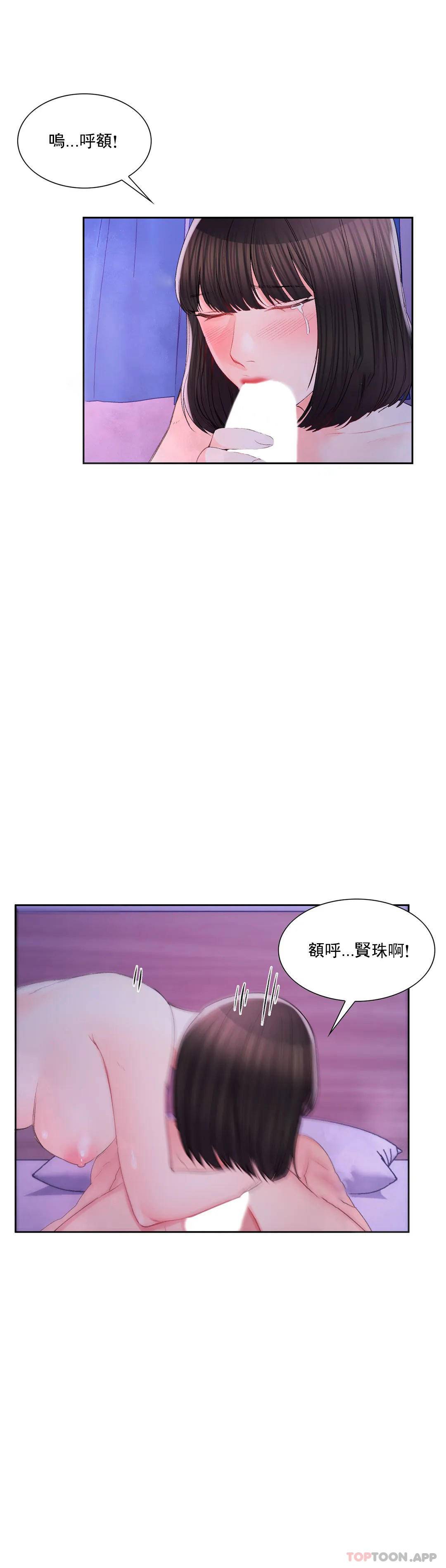第31话-堂堂正正对决一次