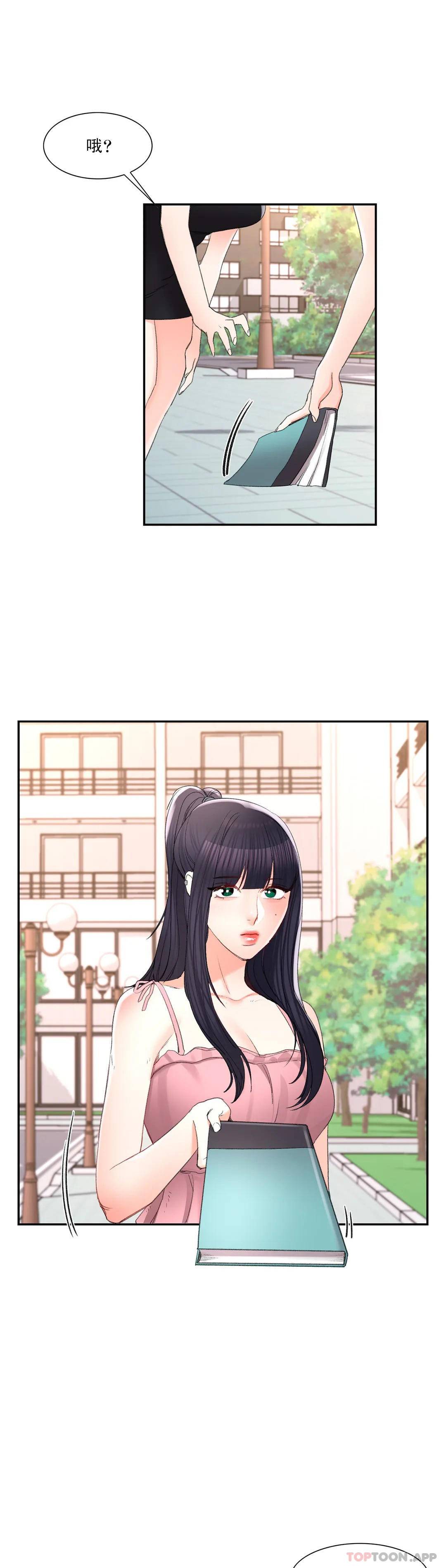 第32话-一起喝一杯吧