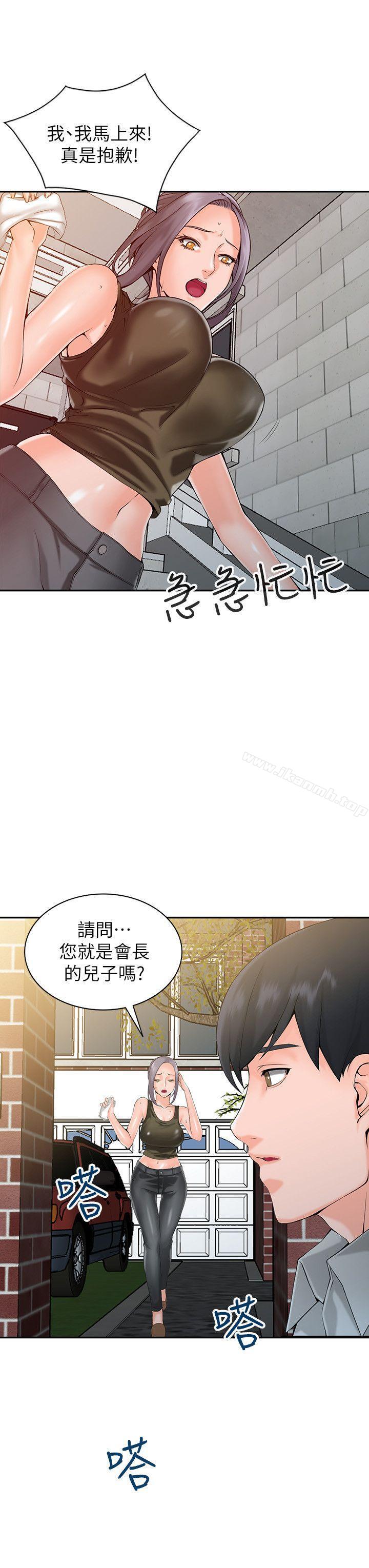 第1话-大企业继承人，朱恆燮