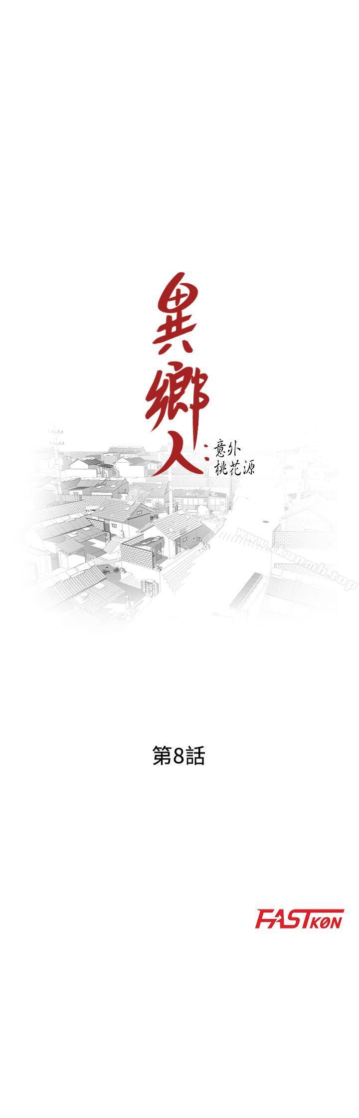 第8话-这次该「回本垒」了