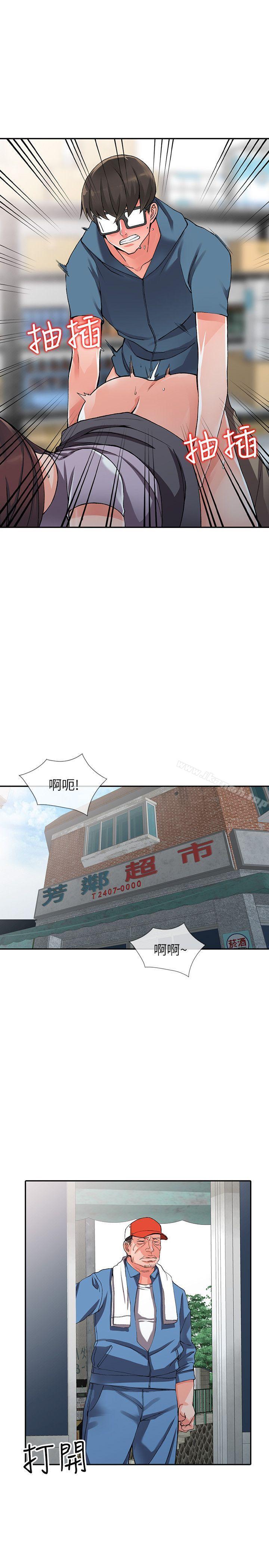 第9话-停不下的欢愉
