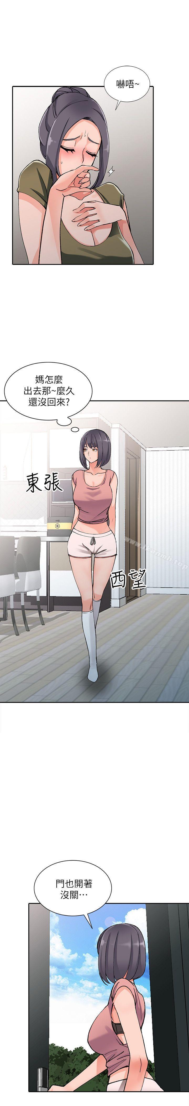 第11话-偷窥带来的高潮