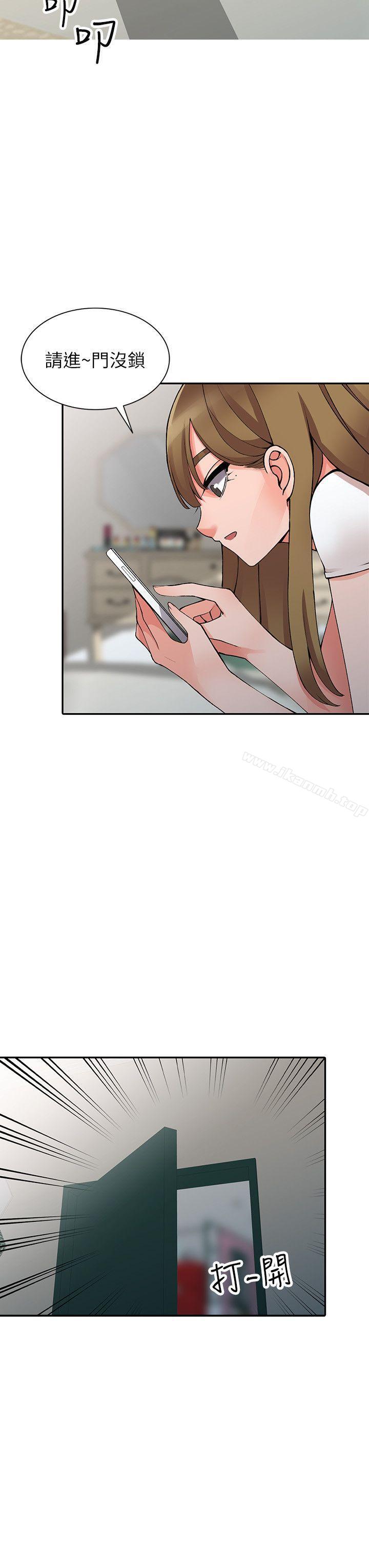 第14话-知道秘密的方法