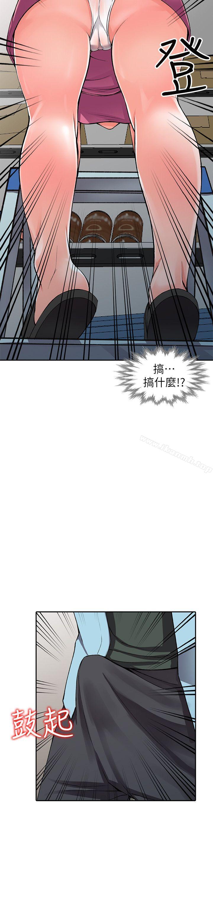 第15话-姊姊来帮你