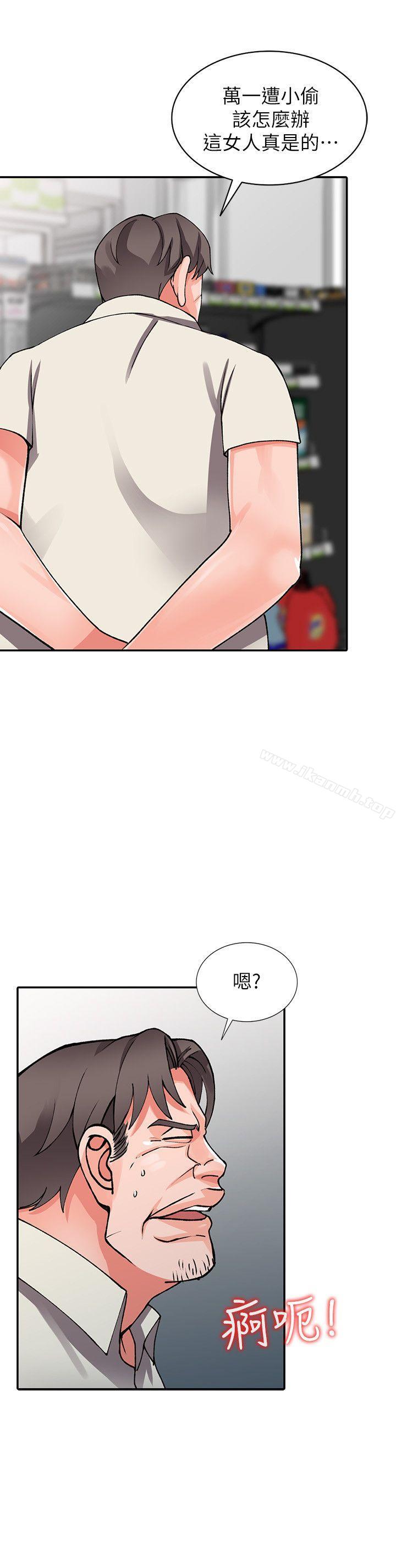 第16话-帮忙洩慾的秘书