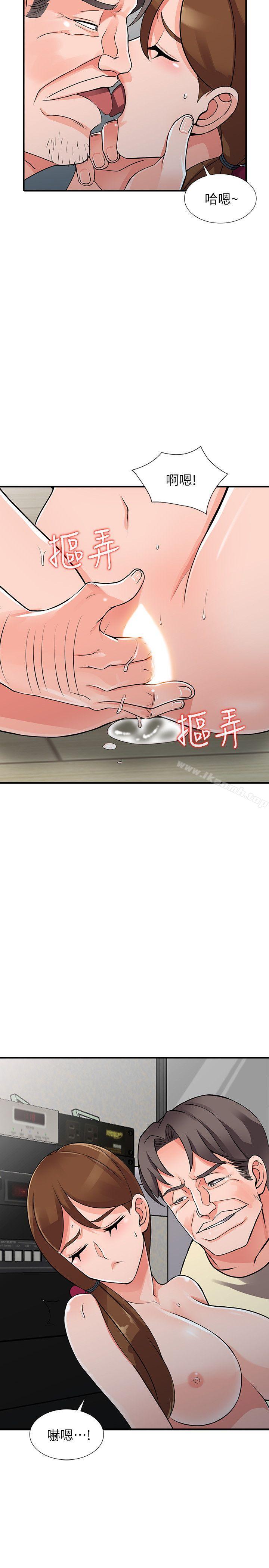 第17话-真无聊，用妳来打发时间吧!