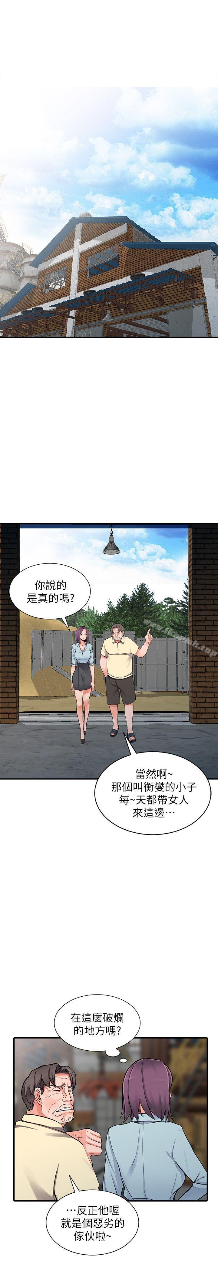 第18话-被里长蹂躏的秘书