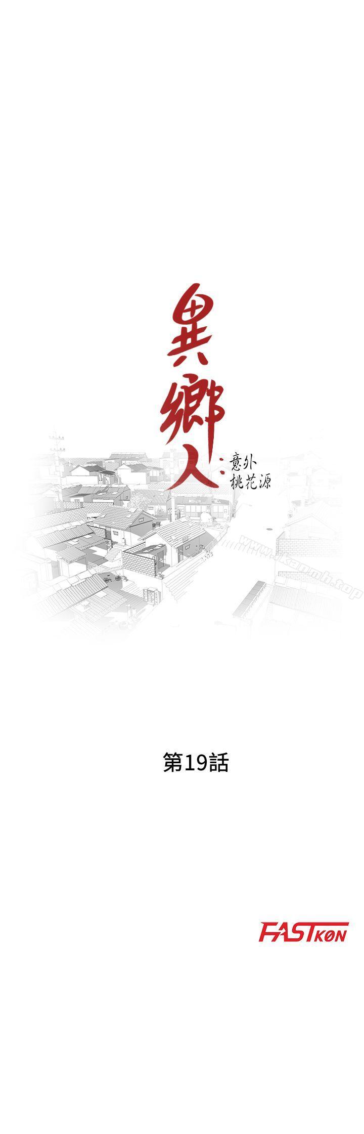 第19话-管家隐藏的慾望
