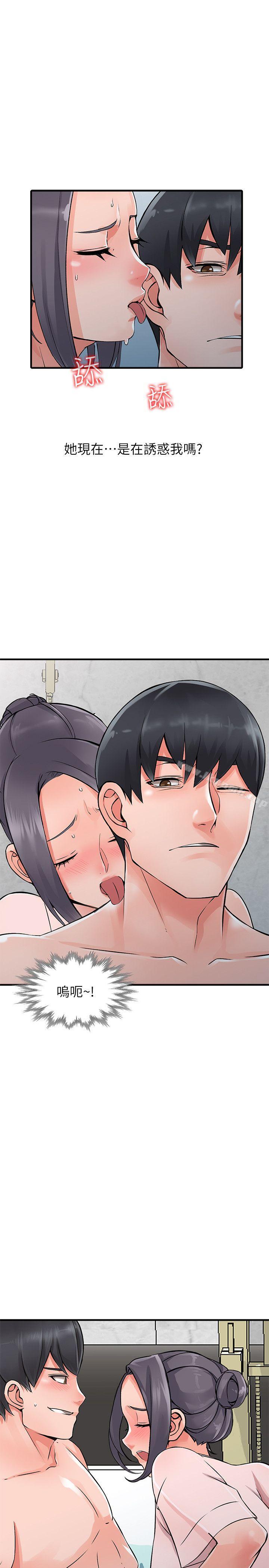 第19话-管家隐藏的慾望