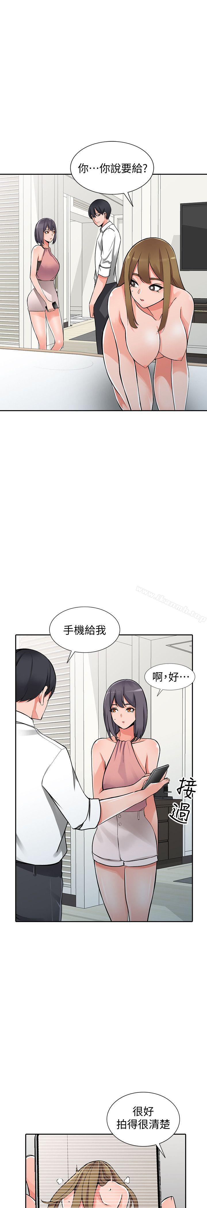 第27话-青春肉体果然美味