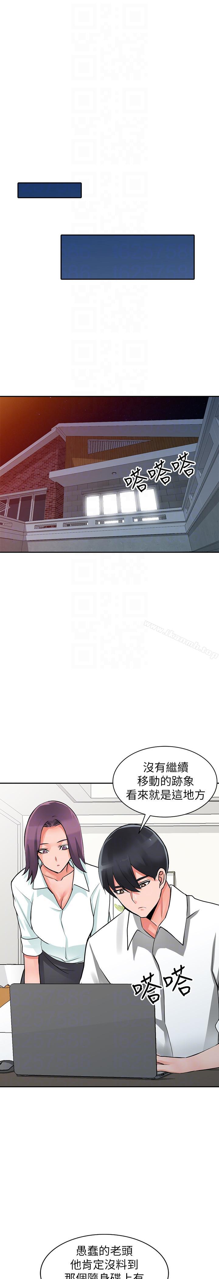 第28话-有效的家庭教育