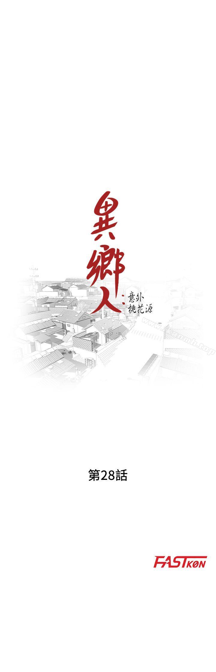 第28话-有效的家庭教育