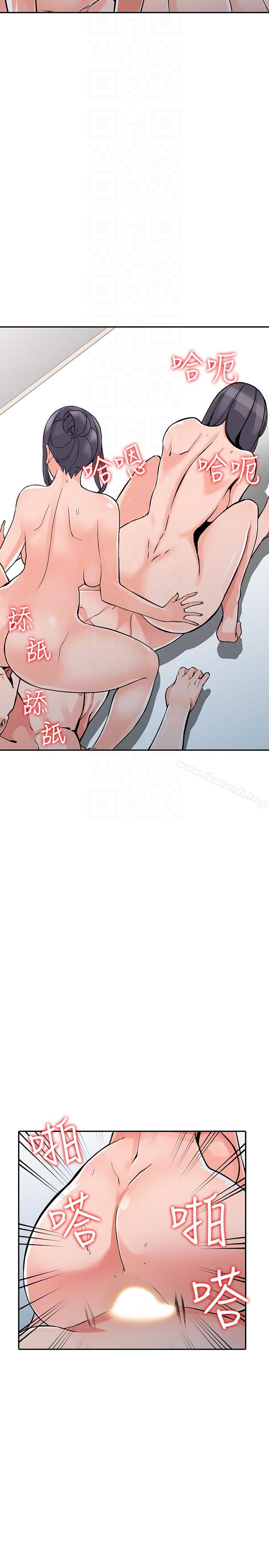 最终话-淫蕩的母女