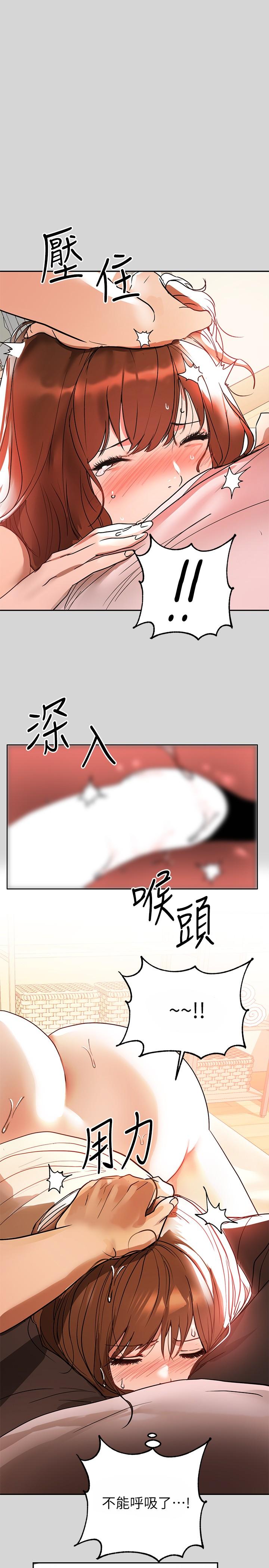 第7話-赤裸的荷莉