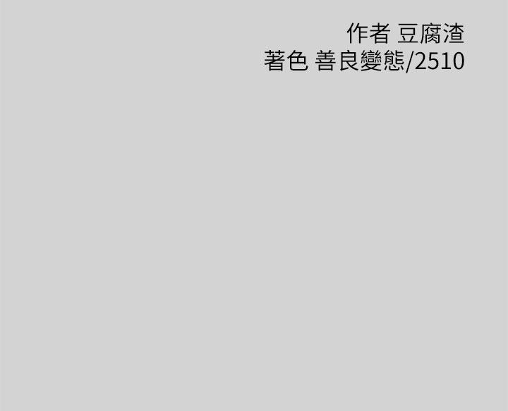 第19話-傲嬌娜莉的誘惑