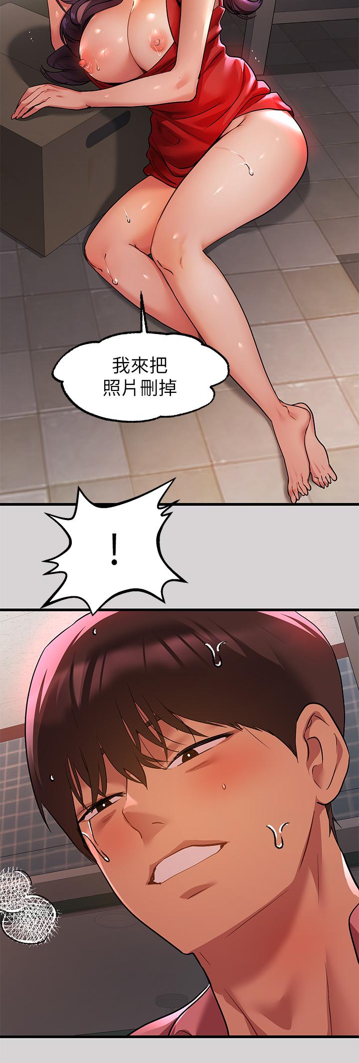 第35話-今天是開發菊花的日子