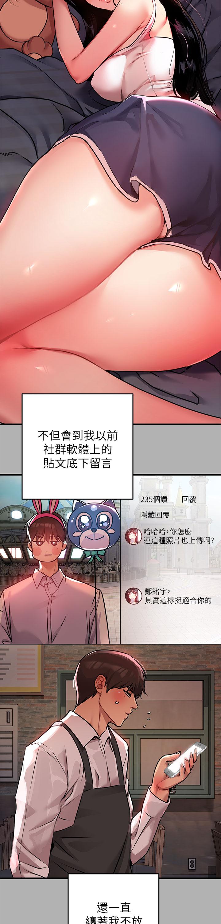 第37話-越來越暴露的娜莉