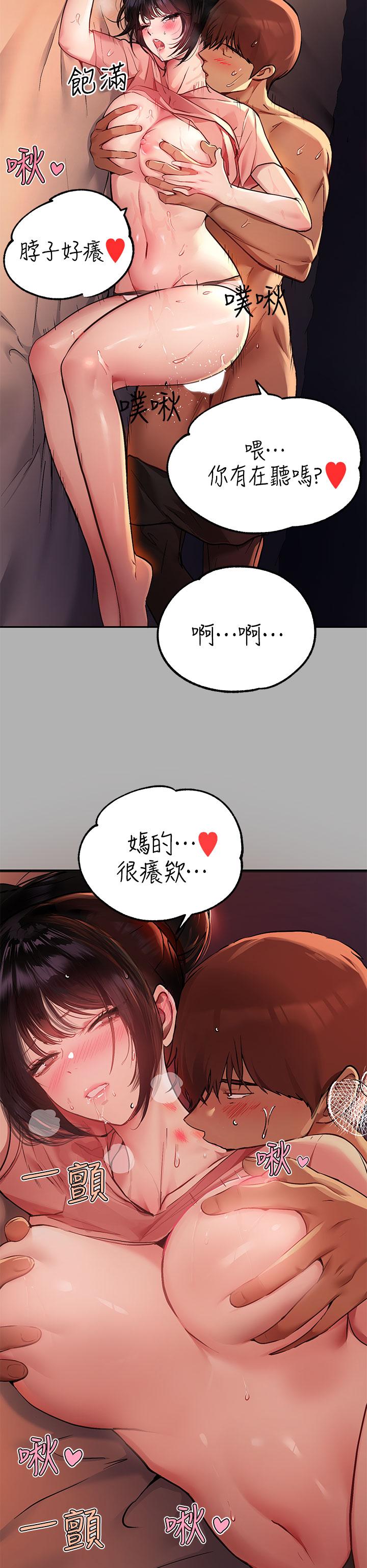 第48話-讓我看看你有多行