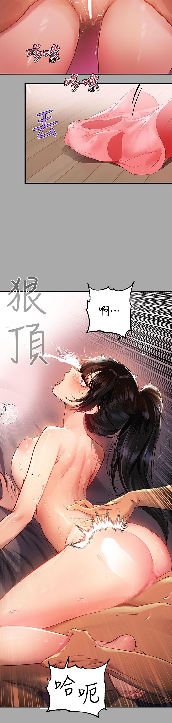 第48話-讓我看看你有多行