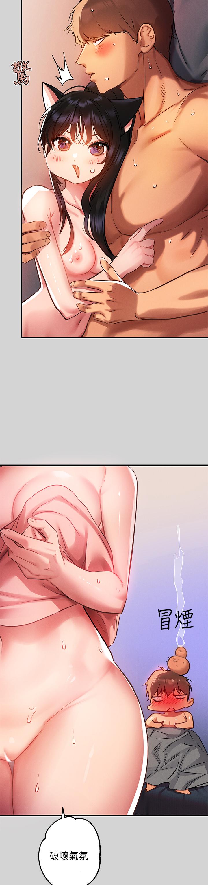 第49話-我快高潮了