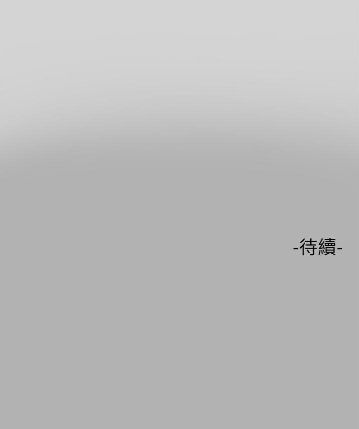 第49話-我快高潮了