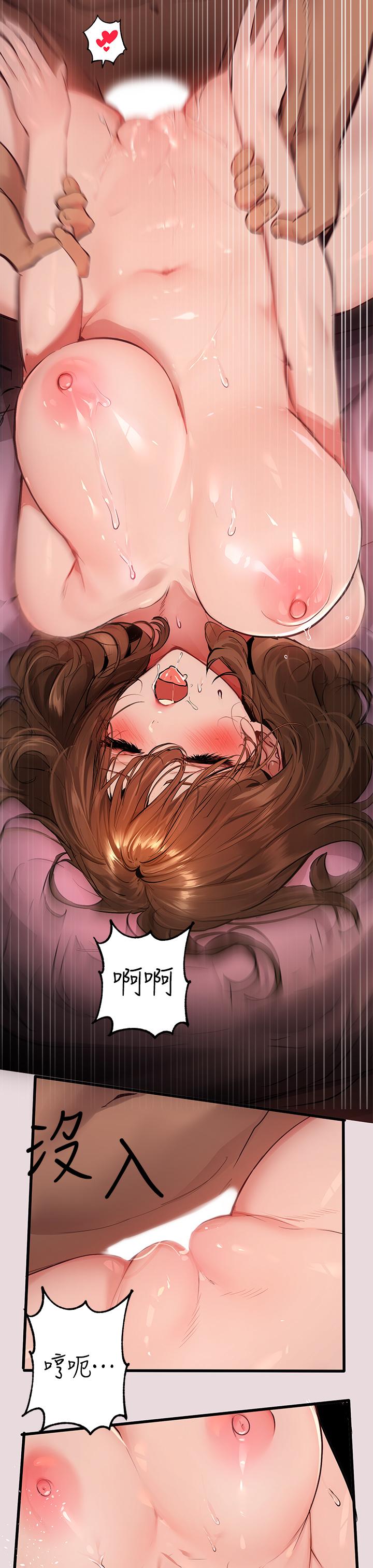 第56話-被操到啜泣