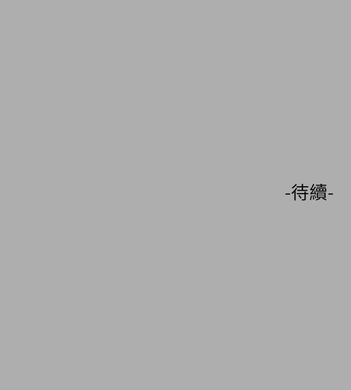 第60話-你想玩那個嗎