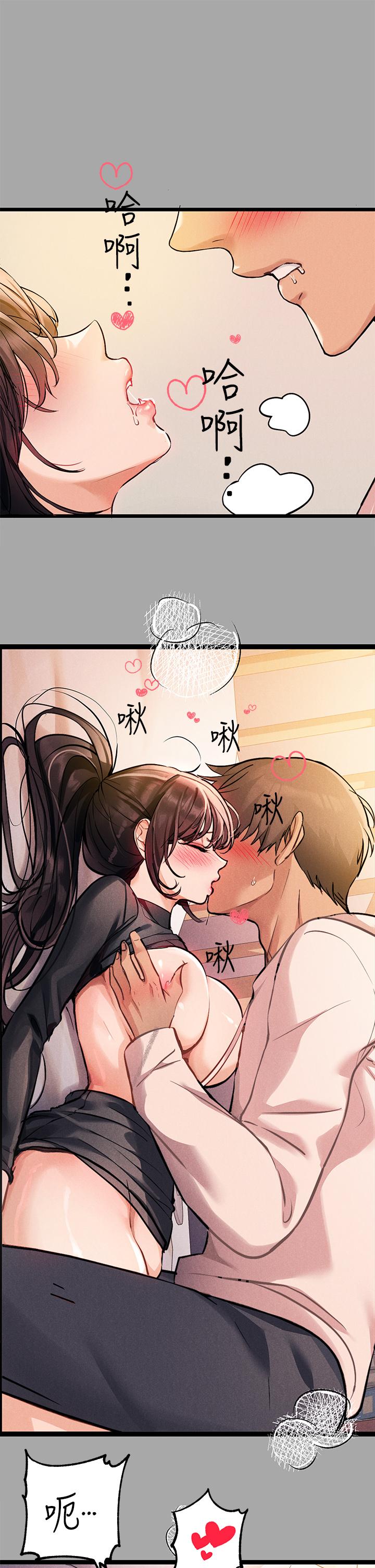 第61話-性慾爆發的娜莉