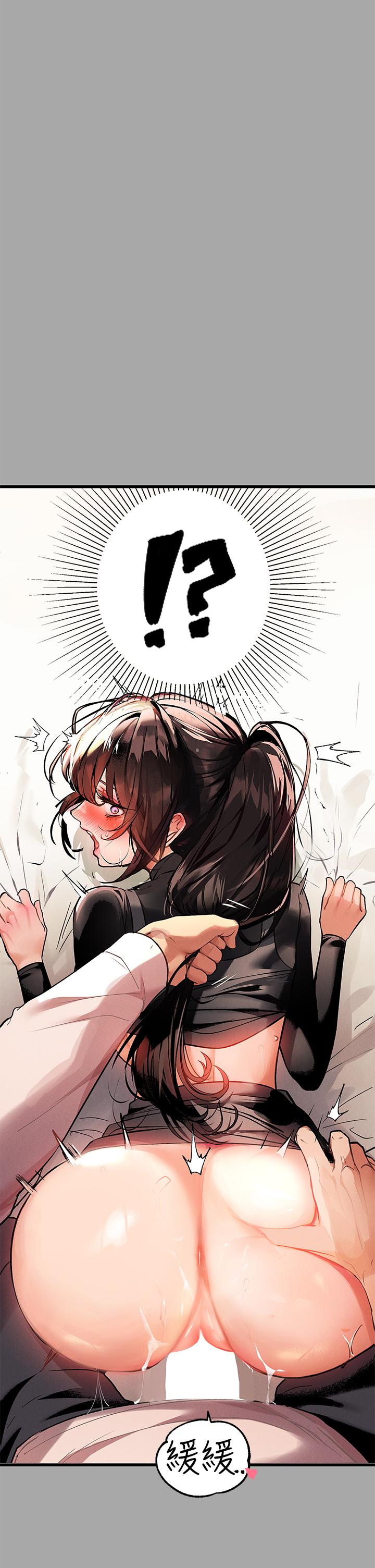 第62話-淫聲不斷的性愛