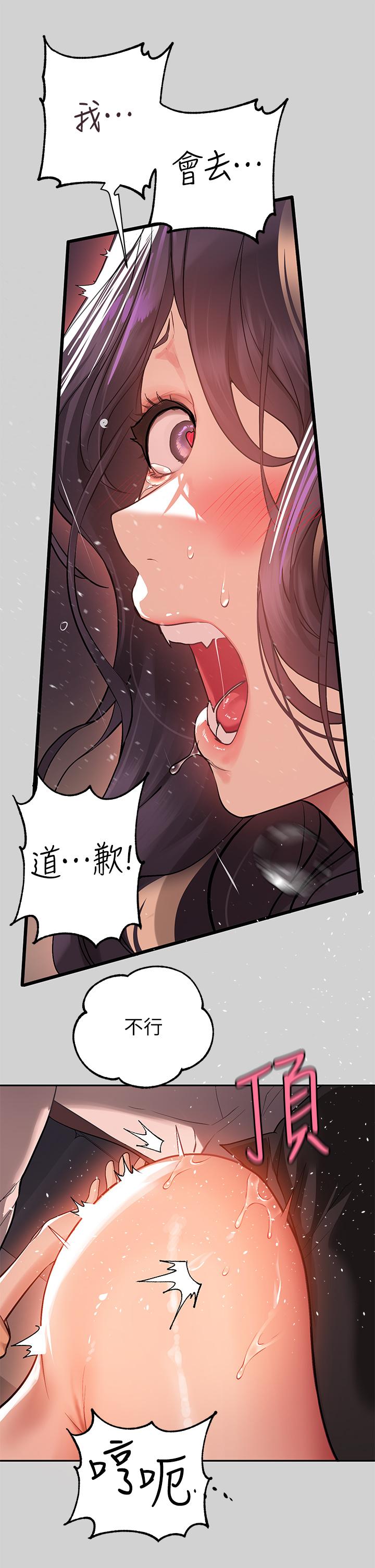 第72話-何代表的特別款待