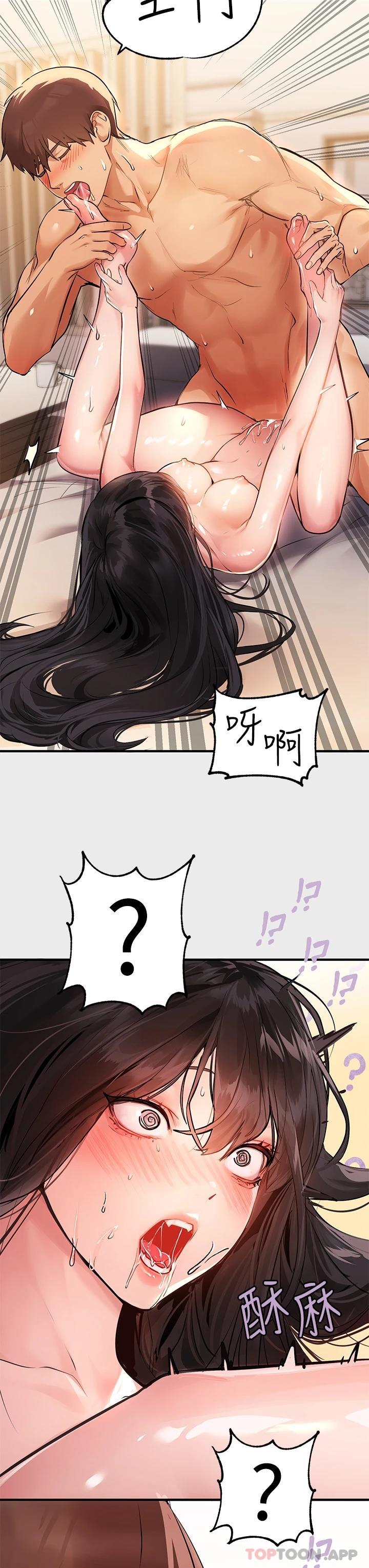 第77话-让人高潮连连的变态