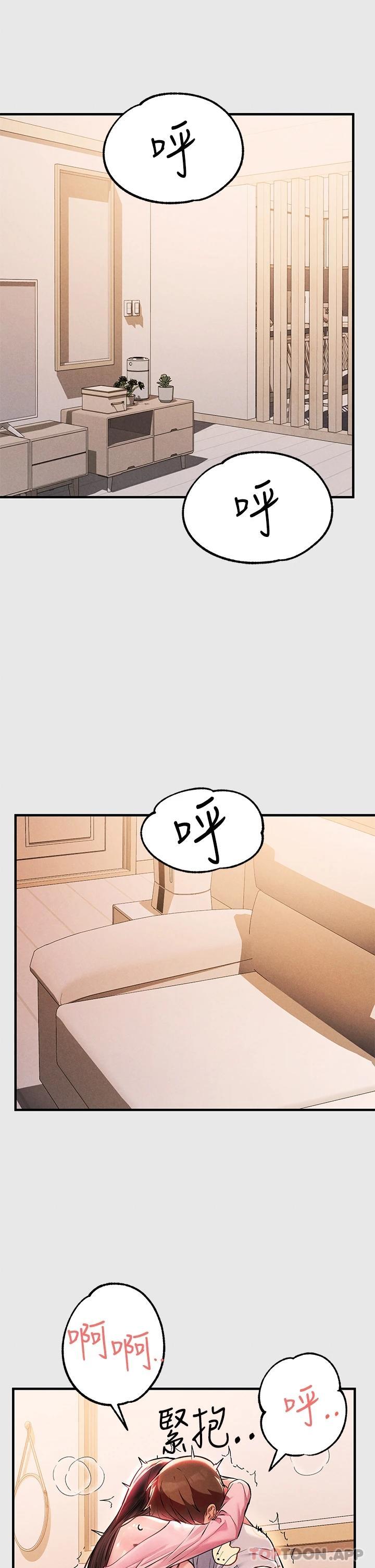 第77话-让人高潮连连的变态