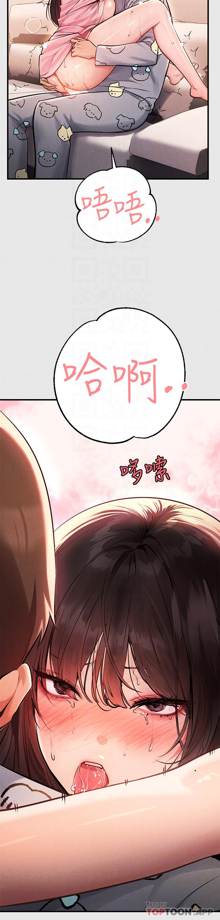 第77话-让人高潮连连的变态