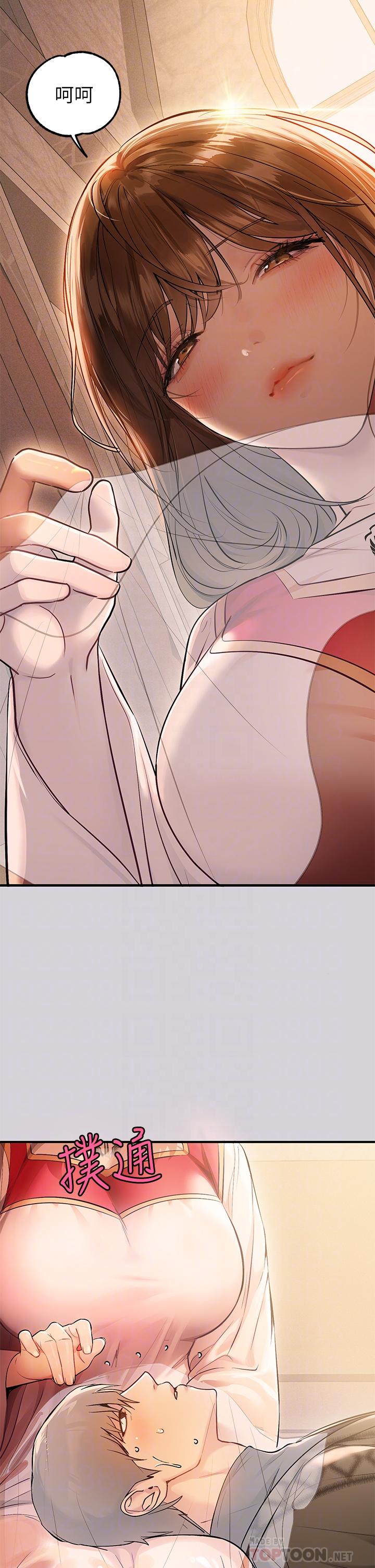 第80話-讓姐姐來照顧你