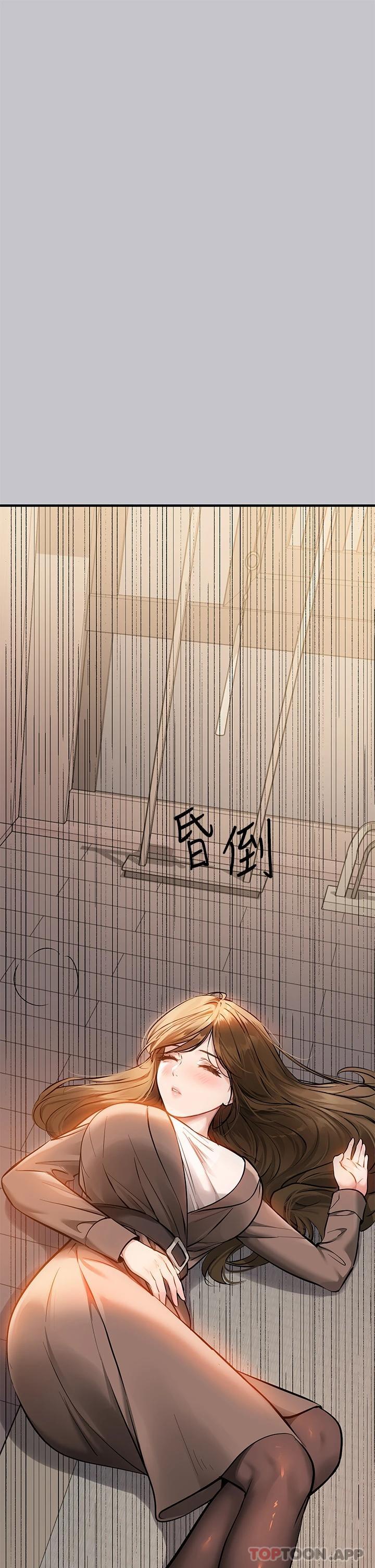 第89话-铭宇是我的