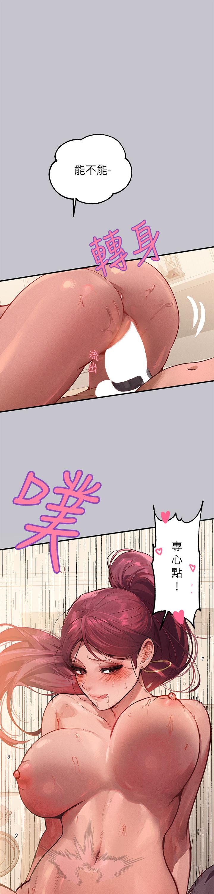 第93话-黏腻的精油性爱♥